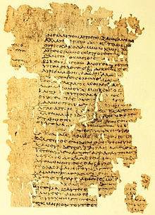papyrovy-zlomek.jpg